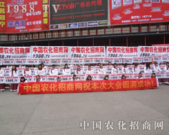 28��ֲ�������r(n��ng)���W(w��ng)�ĶȺ�Ӱ����ٵ�