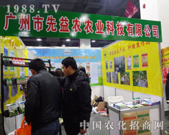 �����r(n��ng)��˾��2012�ӱ�ֲ�����M�е���