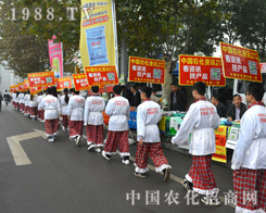 2014ɽ�|ֲ����(hu��)�Ͽɐ�(��i)��С���(y��ng)�(du��)��