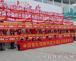 2015ɽ�|����ֲ�����r(n��ng)�����̾W(w��ng)���̳ɹ�