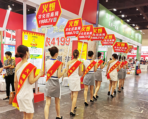 火爆產(chǎn)品，招商火爆！火爆農(nóng)化網(wǎng)閃亮登場(chǎng)！