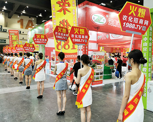 要想生意好，就要上火爆！火爆農(nóng)化網(wǎng)扎實(shí)向前！