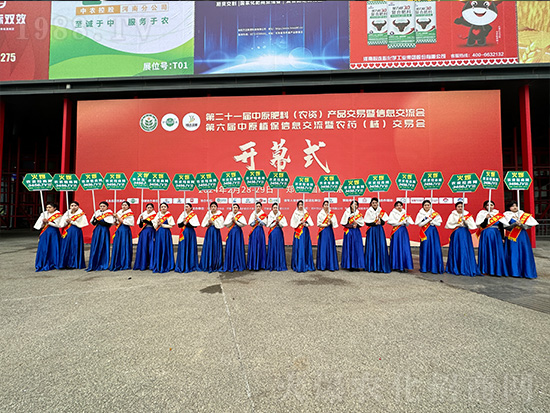 2024，火爆網(wǎng)再度亮相中原農(nóng)資會(huì)，精彩繼續(xù)！