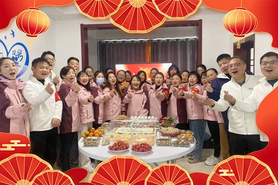 【河南寶然生物】祝大家2025年蛇年大吉、幸福安康！