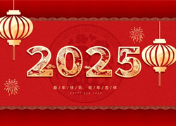 【金沃普特】祝愿大家蛇年宏圖大展，財(cái)運(yùn)亨通！