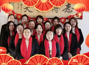 【強(qiáng)農(nóng)生物】恭祝農(nóng)資各界朋友馬年大吉大利，福運(yùn)亨通！