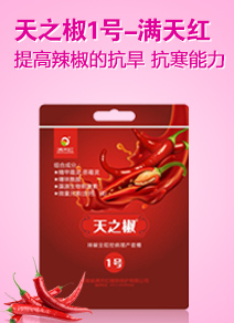 ����ʡ�M��tֲ�ﱣ�o���޹�˾