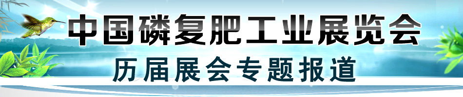 ȫ���׏�(f��)���v��չ���R��